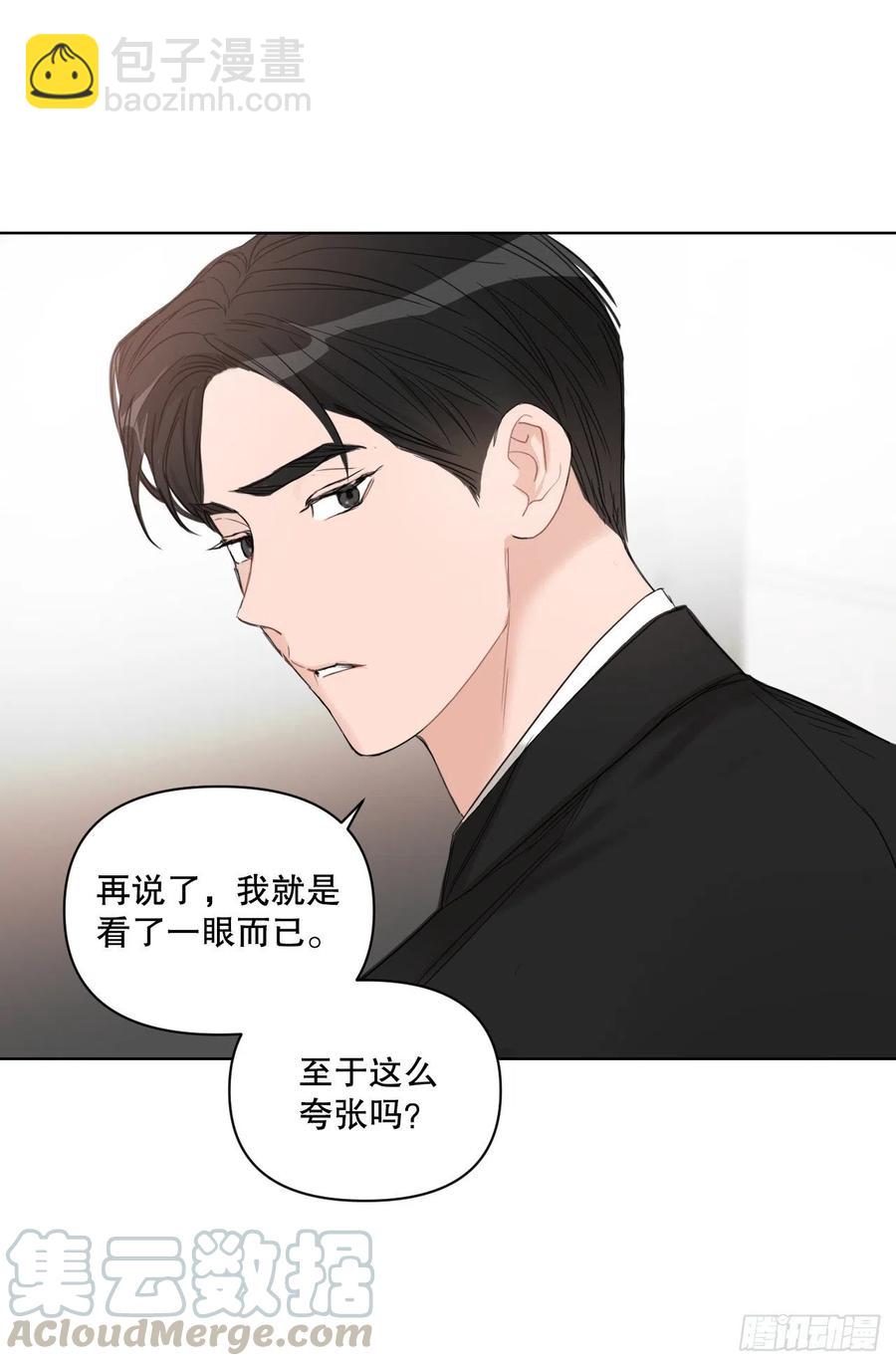 62.惩罚(1/2)-第64话