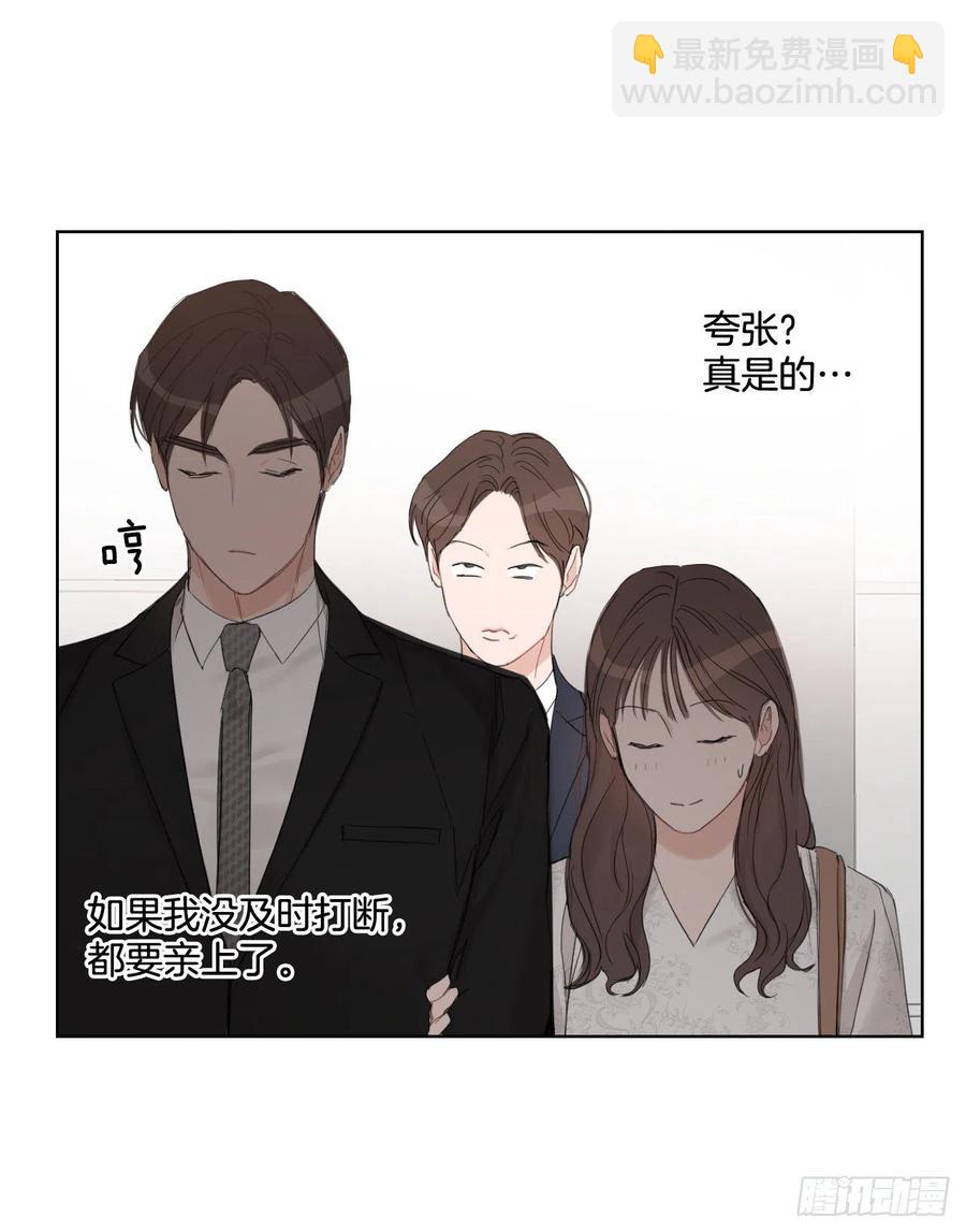 62.惩罚(1/2)-第64话