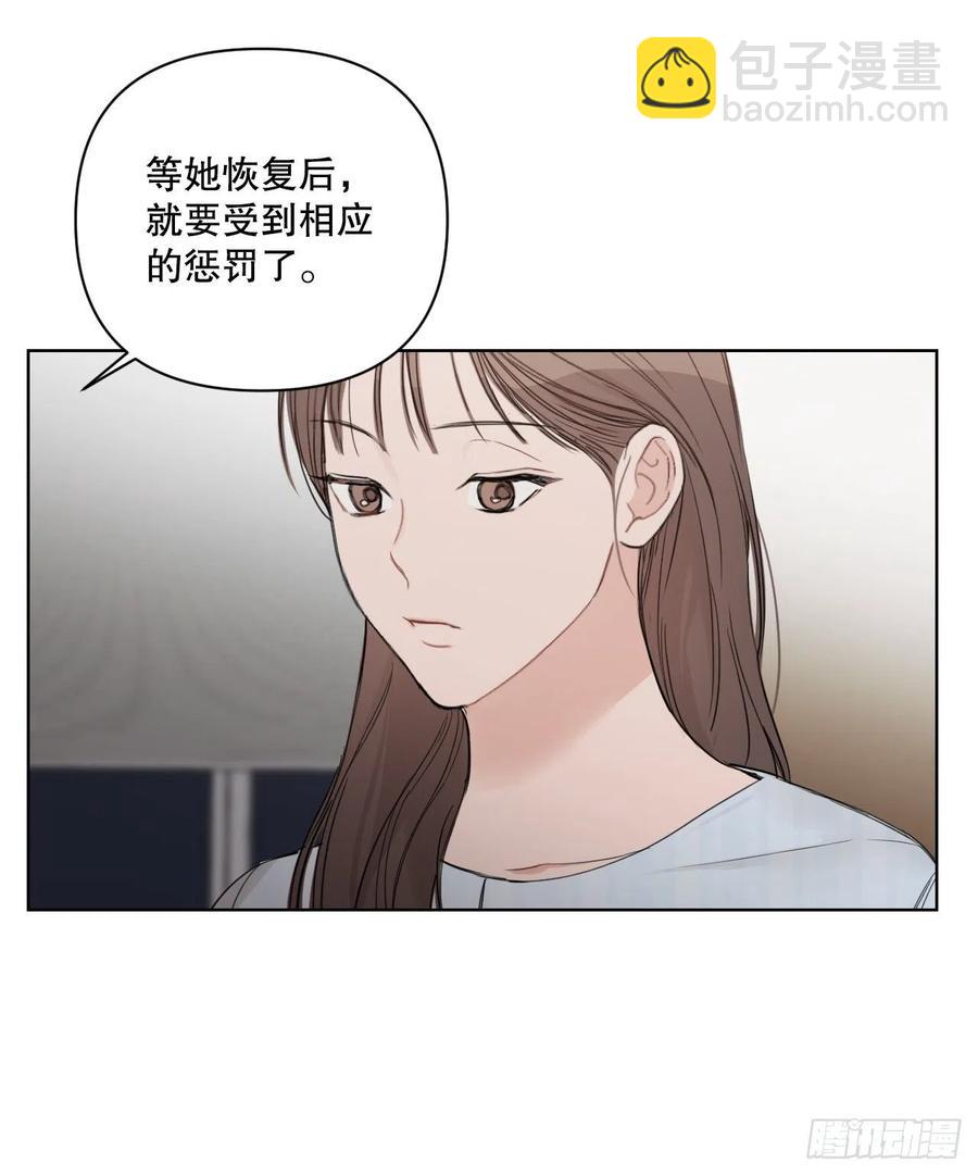 62.惩罚(1/2)-第64话