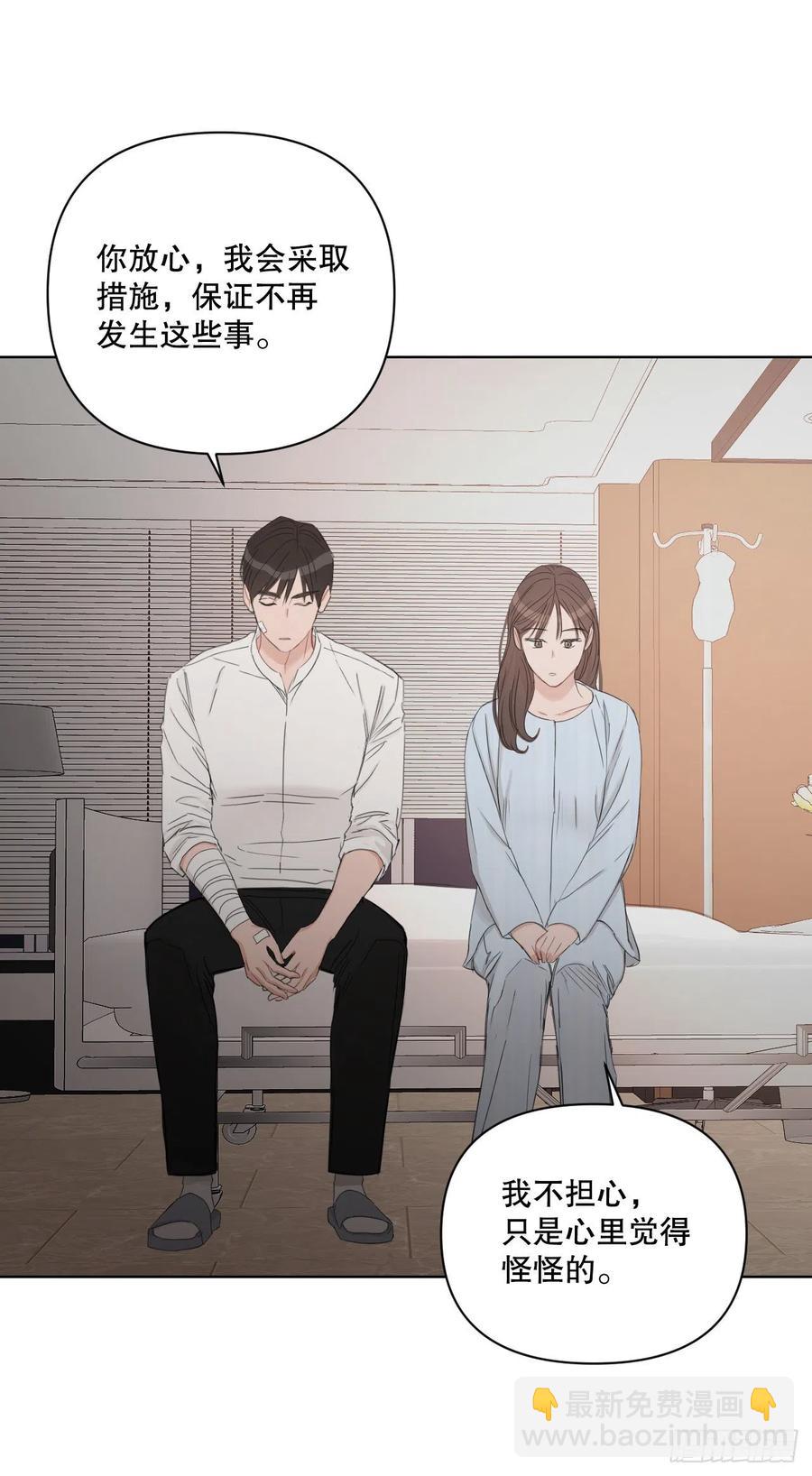 62.惩罚(1/2)-第64话