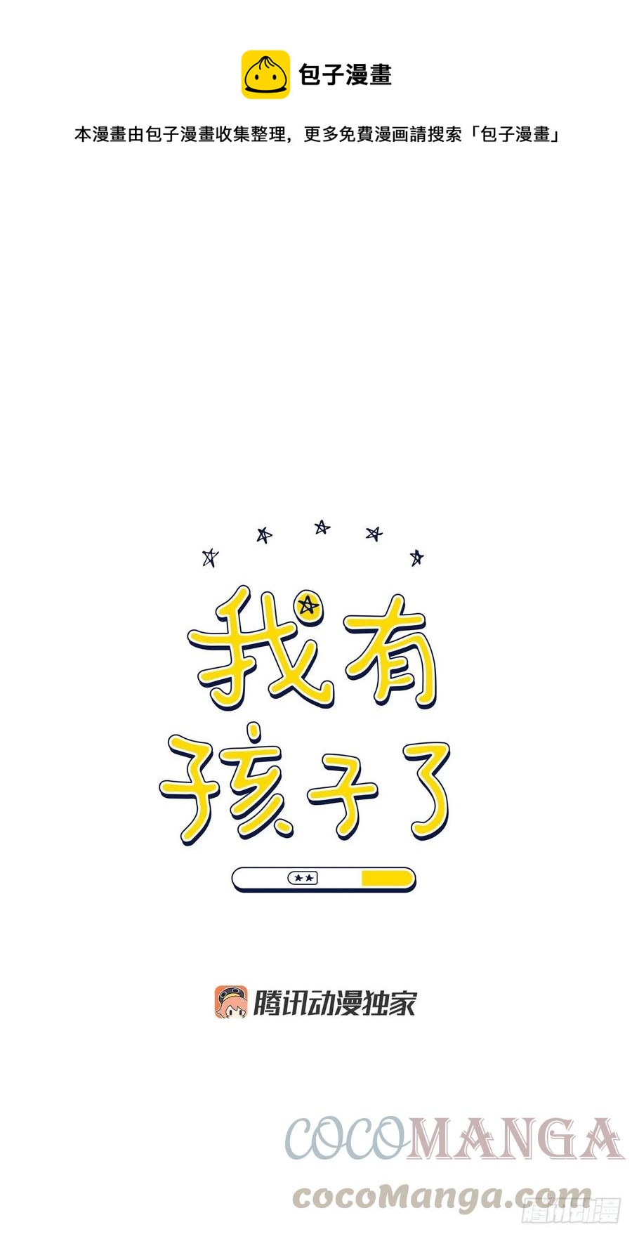 64.最后一节课(1/2)-第66话