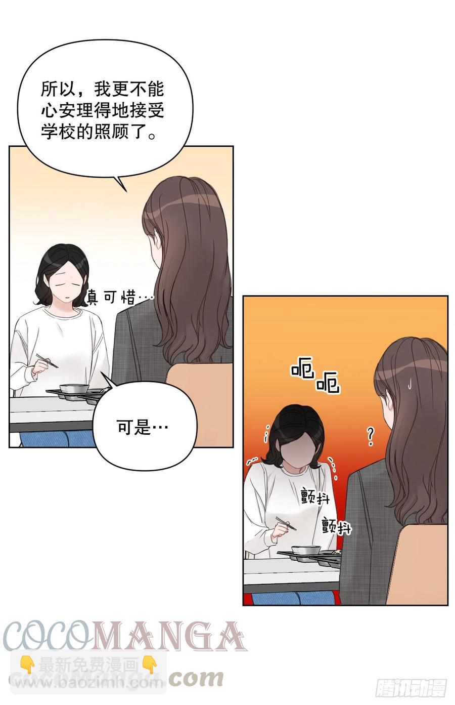64.最后一节课(1/2)-第66话
