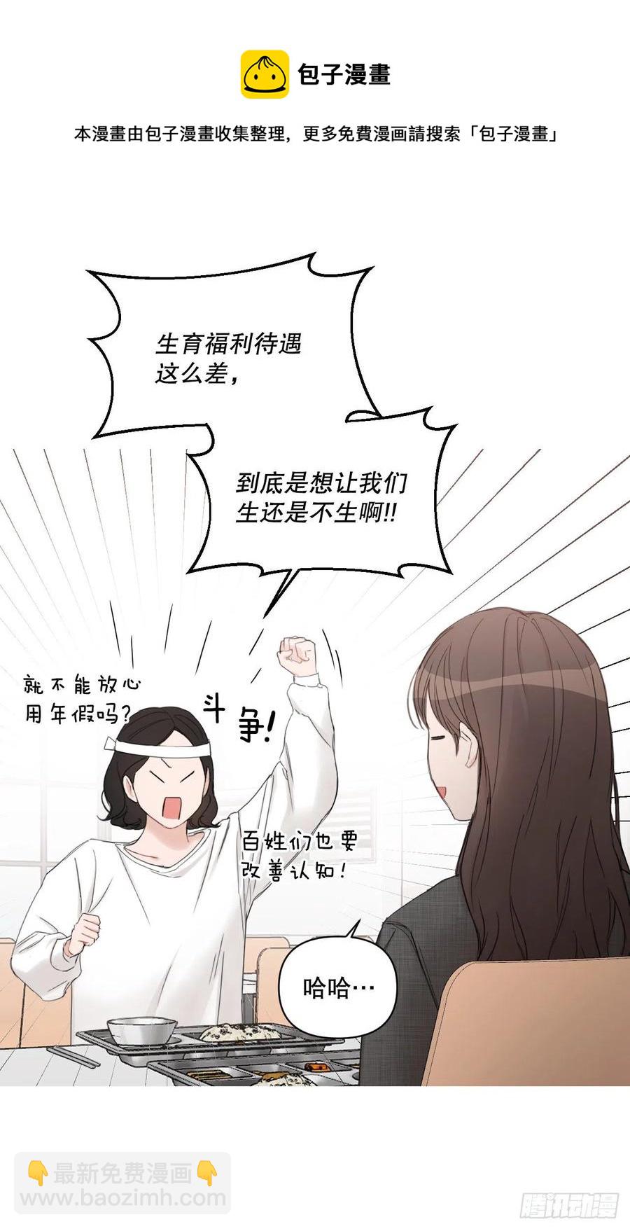 64.最后一节课(1/2)-第66话