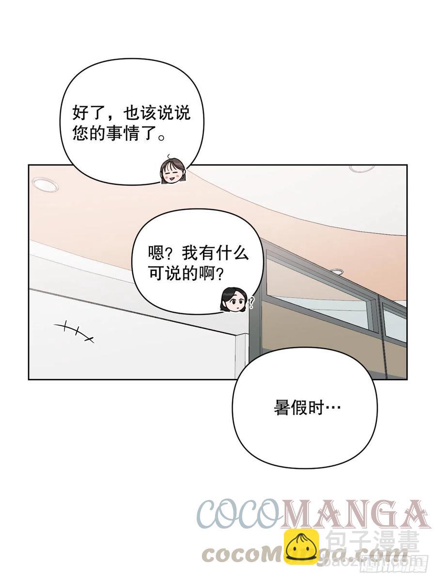 64.最后一节课(1/2)-第66话