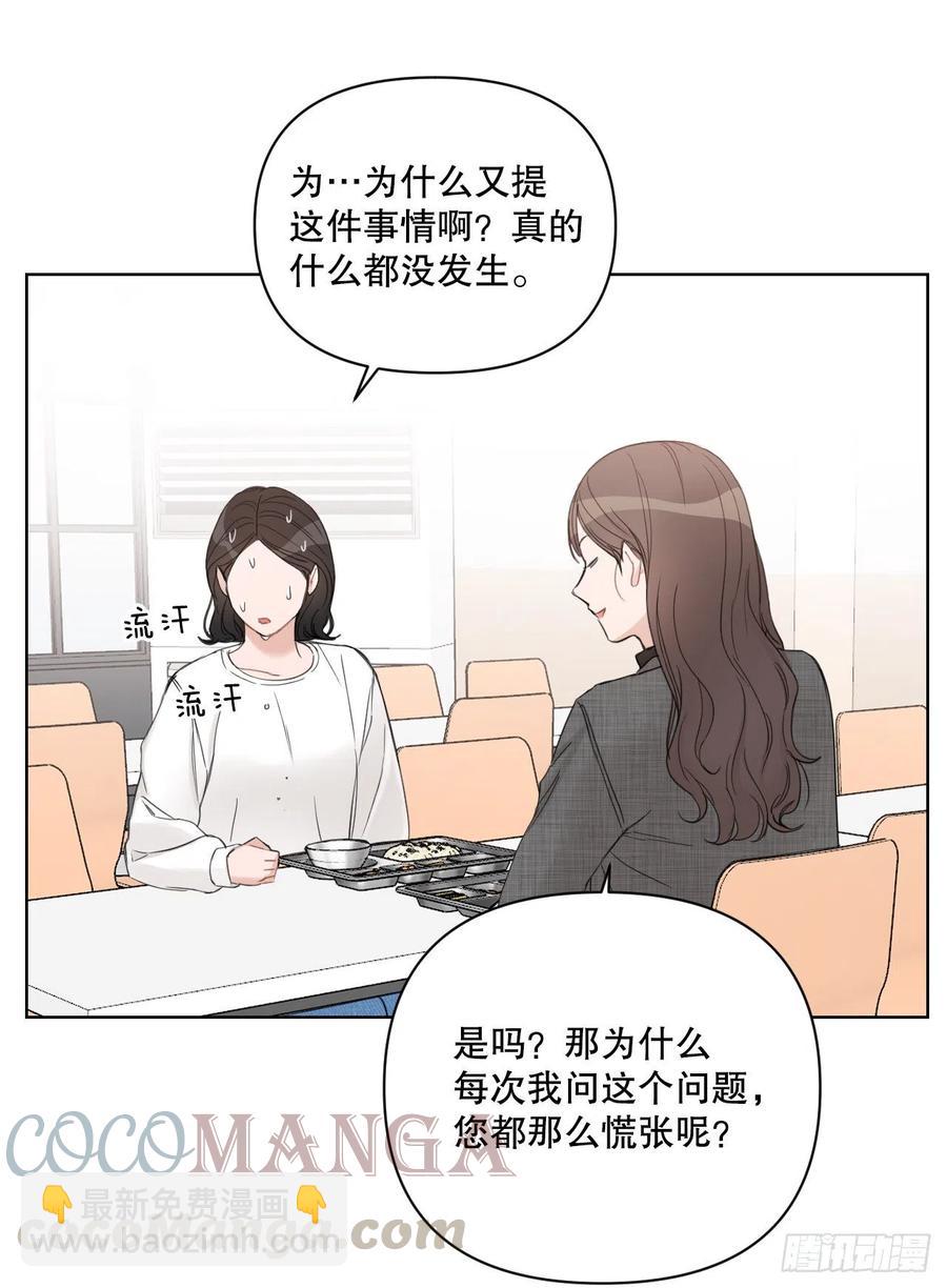 64.最后一节课(1/2)-第66话