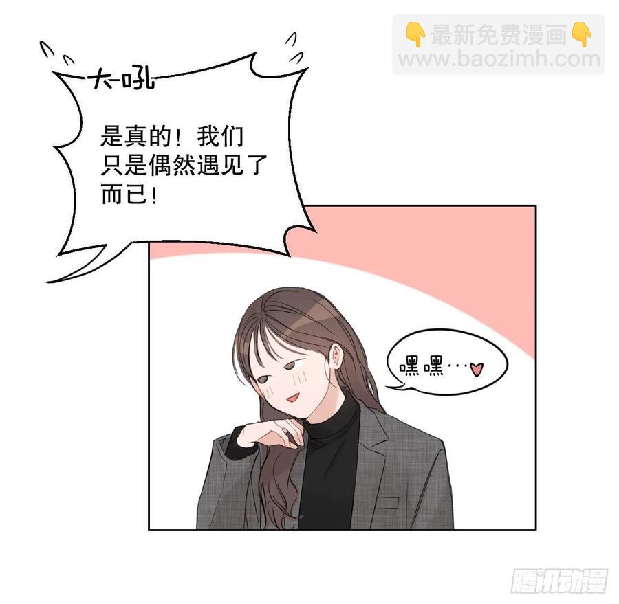 64.最后一节课(1/2)-第66话