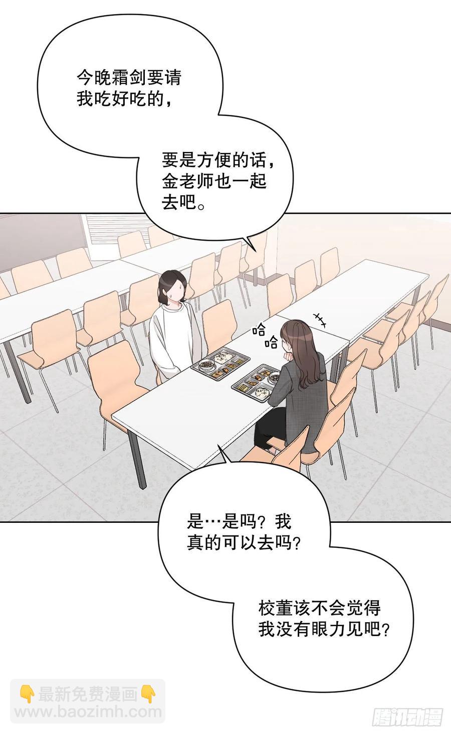 64.最后一节课(1/2)-第66话
