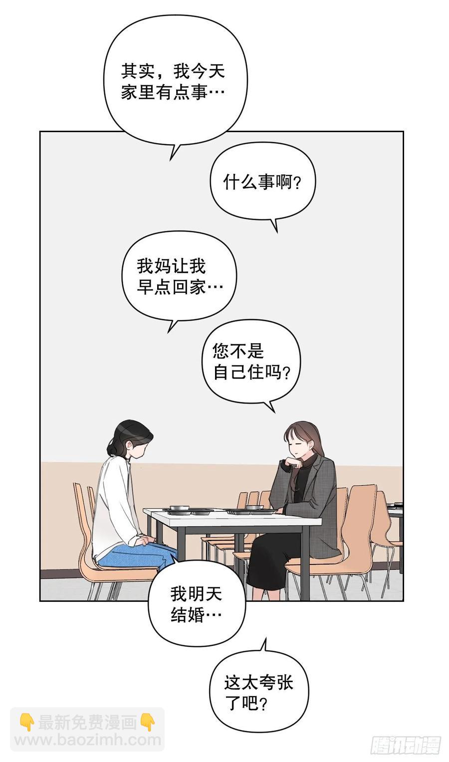 64.最后一节课(1/2)-第66话