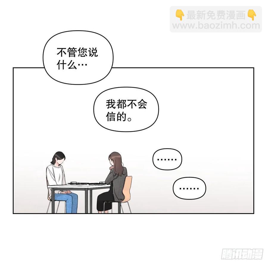 64.最后一节课(1/2)-第66话