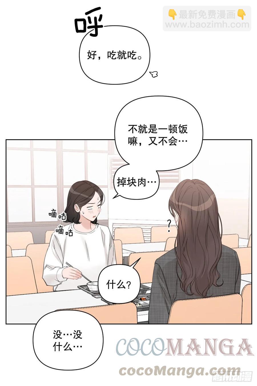 64.最后一节课(1/2)-第66话