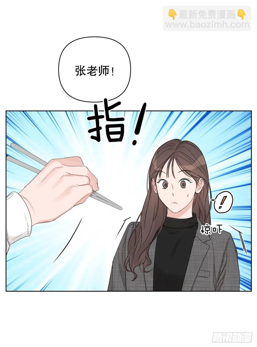 64.最后一节课(1/2)-第66话