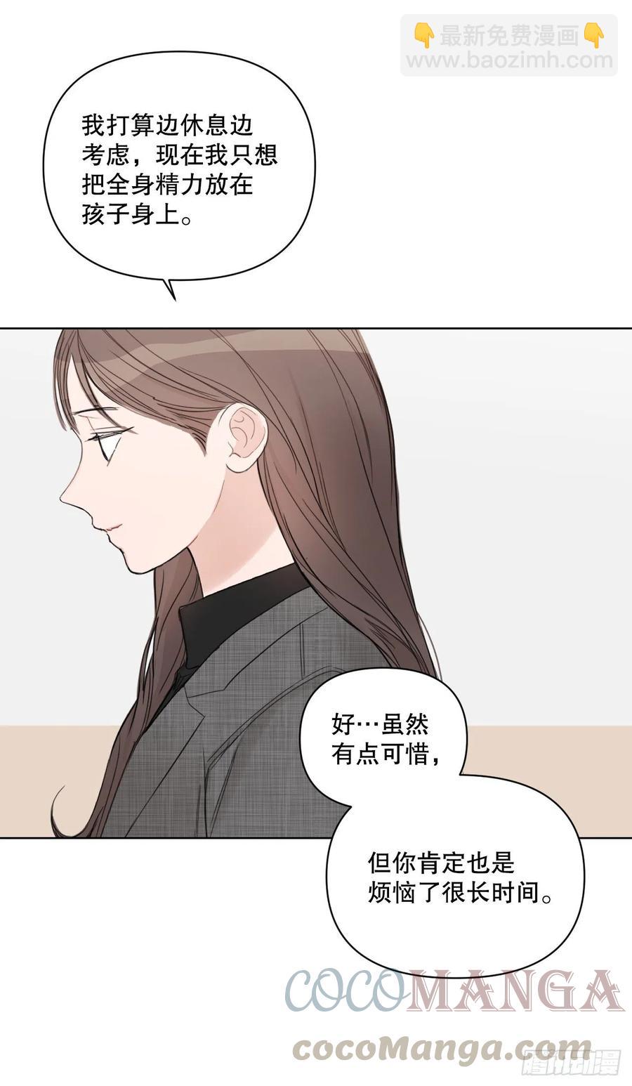 64.最后一节课(1/2)-第66话