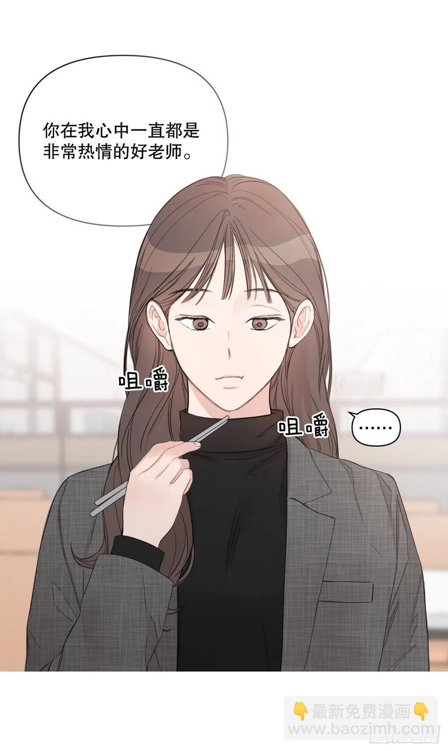 64.最后一节课(1/2)-第66话