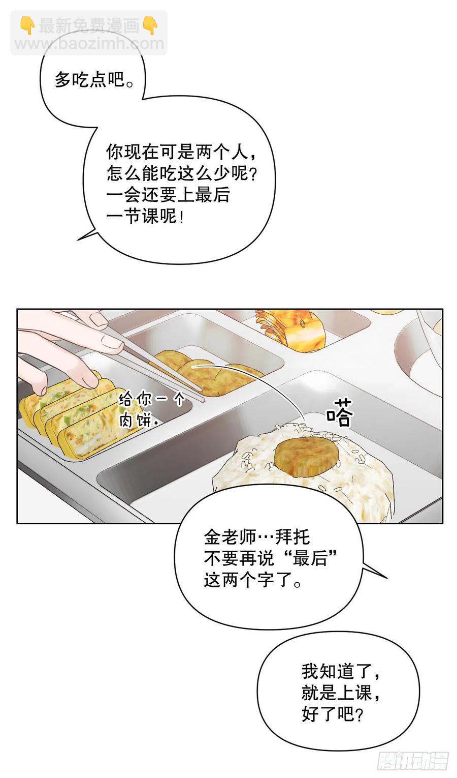 64.最后一节课(1/2)-第66话