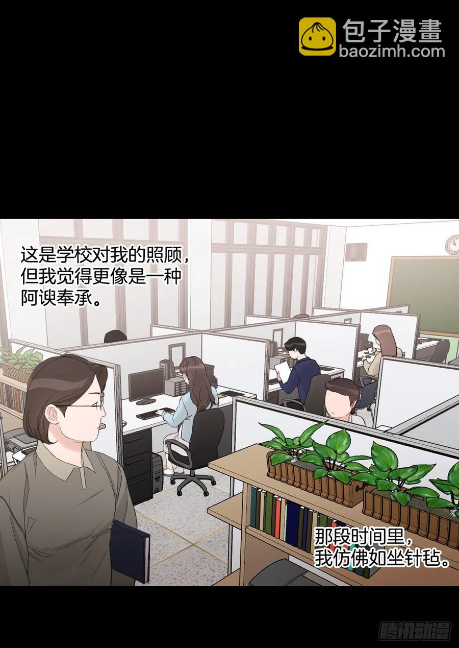 64.最后一节课(1/2)-第66话
