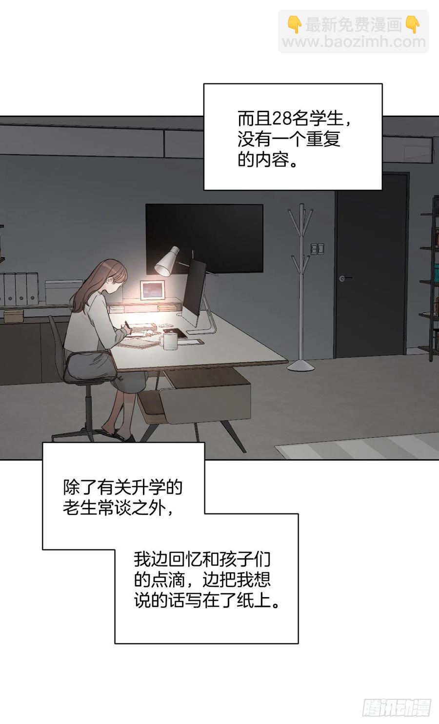 64.最后一节课(1/2)-第66话