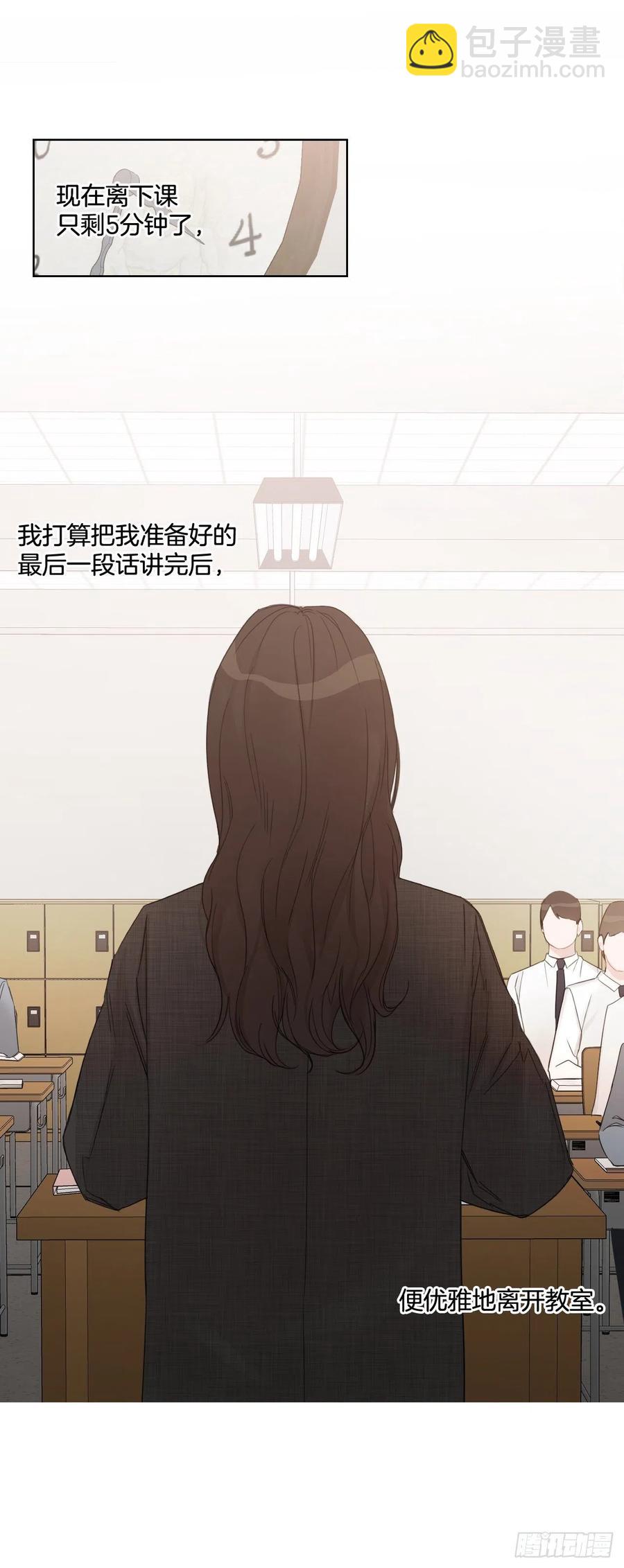 64.最后一节课(1/2)-第66话