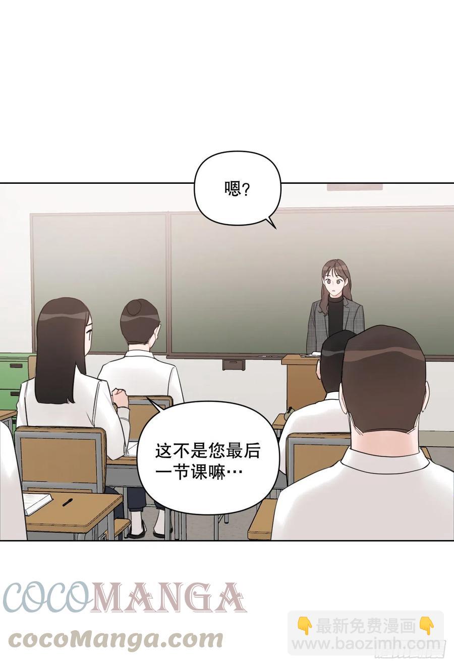 64.最后一节课(1/2)-第66话