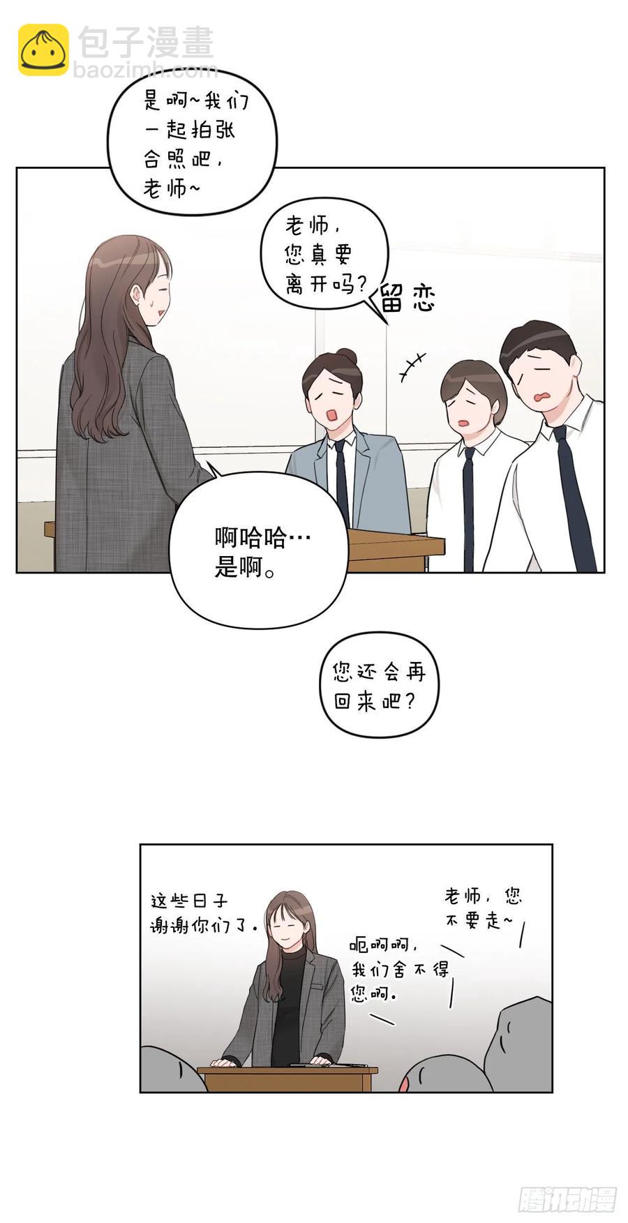 64.最后一节课(1/2)-第66话