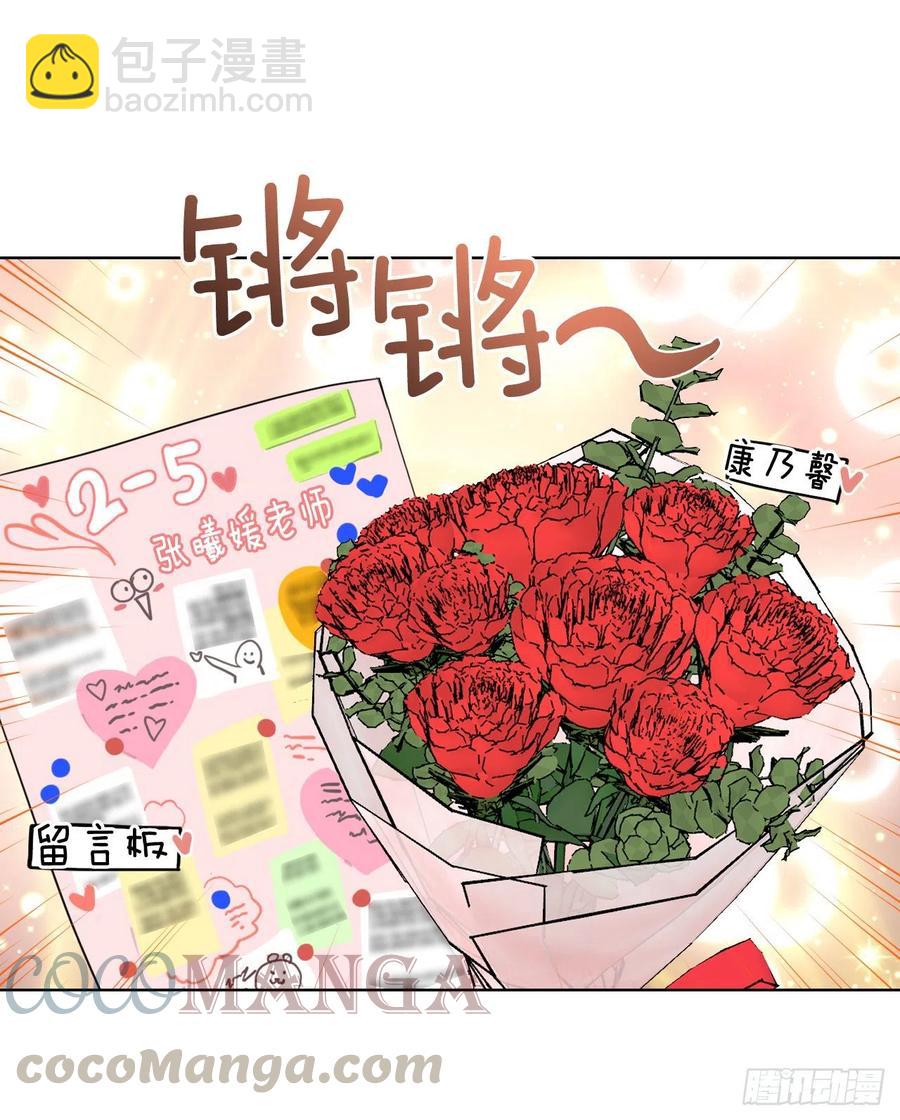 64.最后一节课(1/2)-第66话
