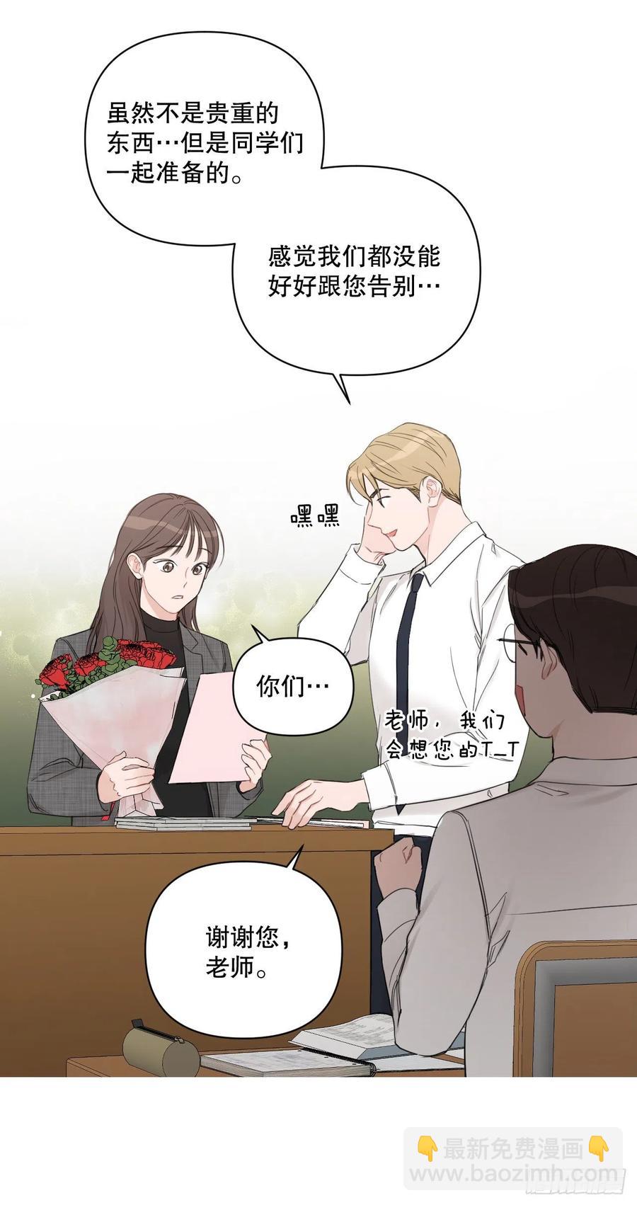 64.最后一节课(1/2)-第66话