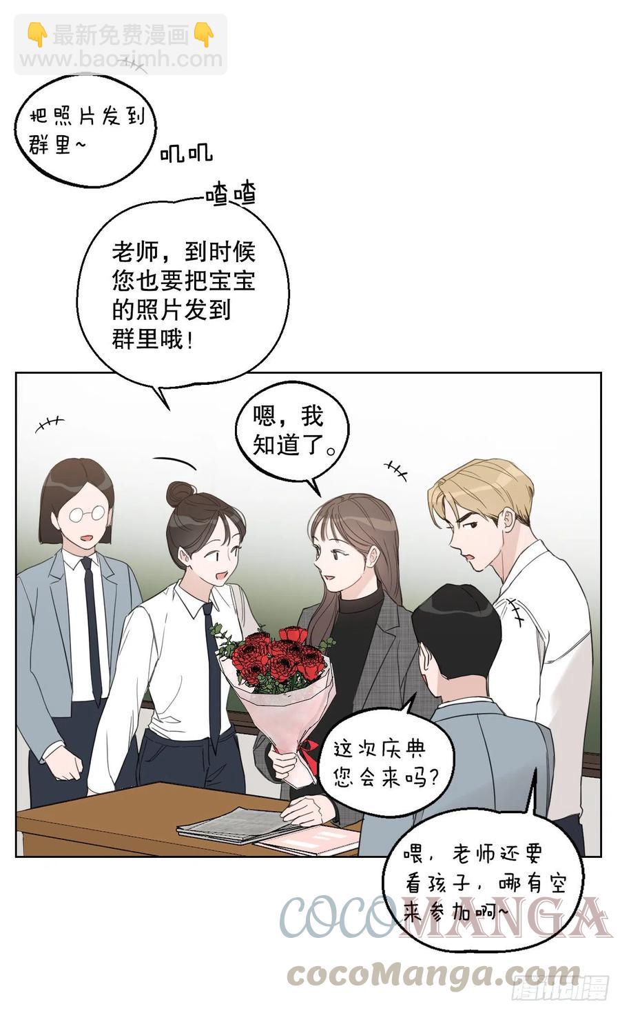 64.最后一节课(1/2)-第66话
