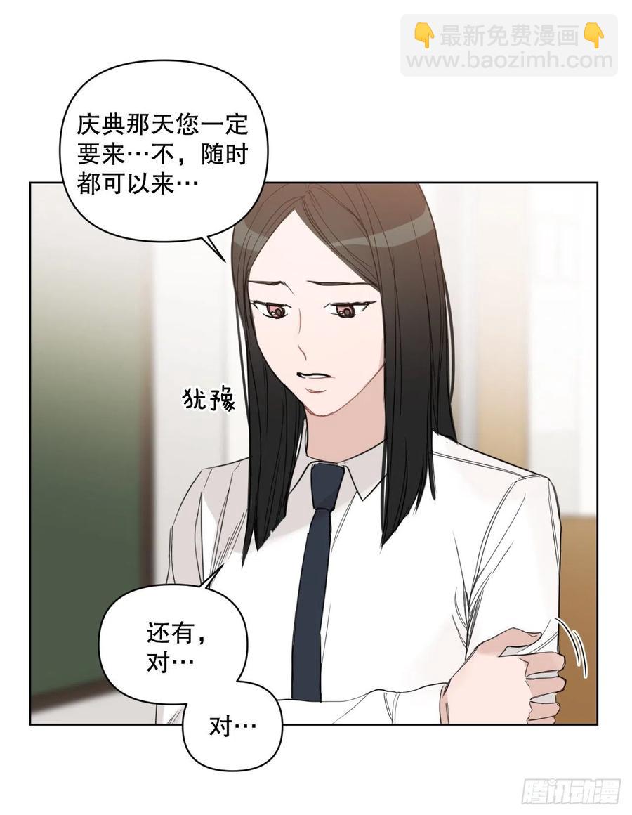 64.最后一节课(1/2)-第66话
