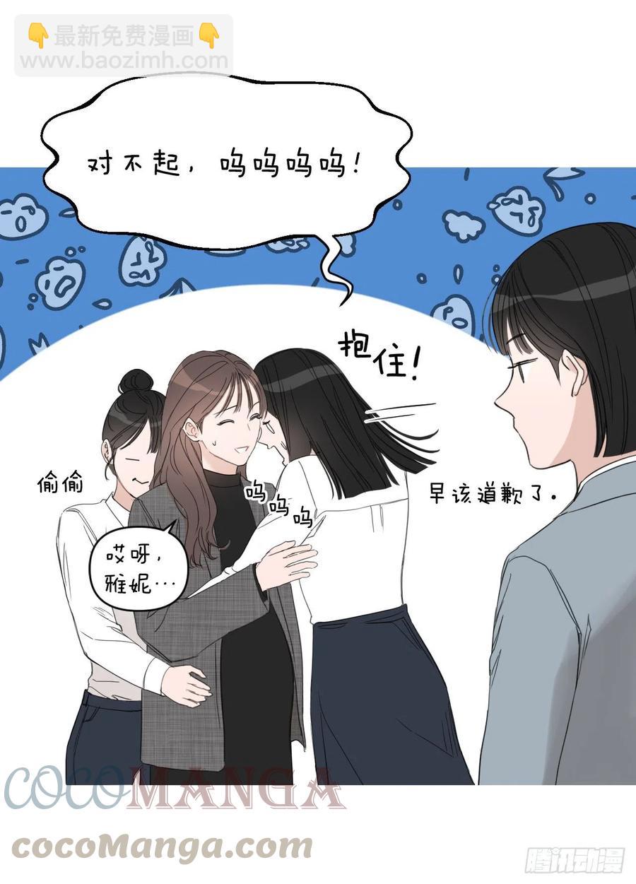64.最后一节课(1/2)-第66话