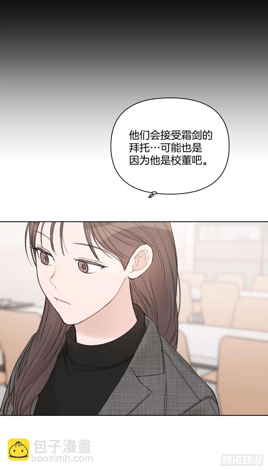 64.最后一节课(1/2)-第66话