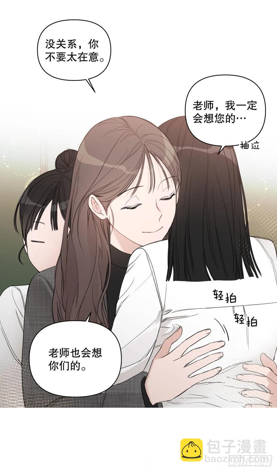 64.最后一节课(1/2)-第66话