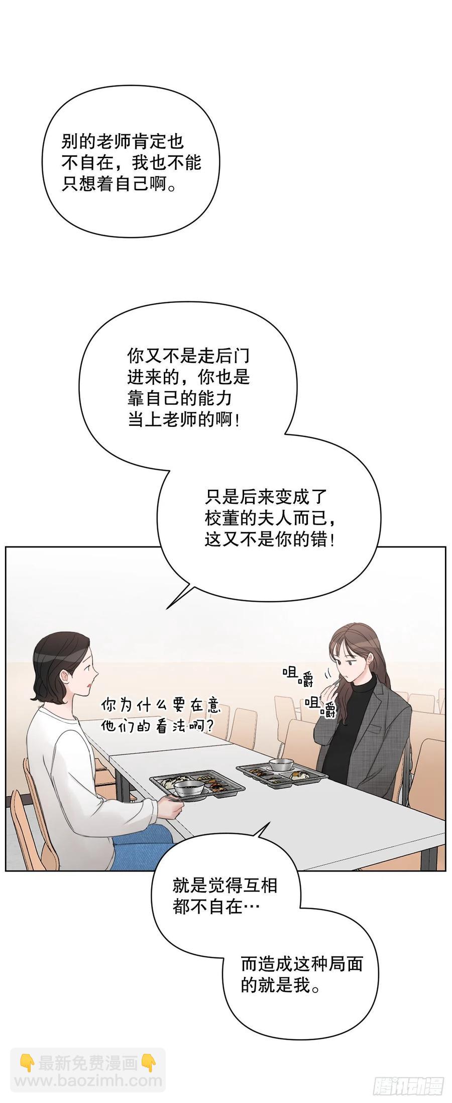 64.最后一节课(1/2)-第66话