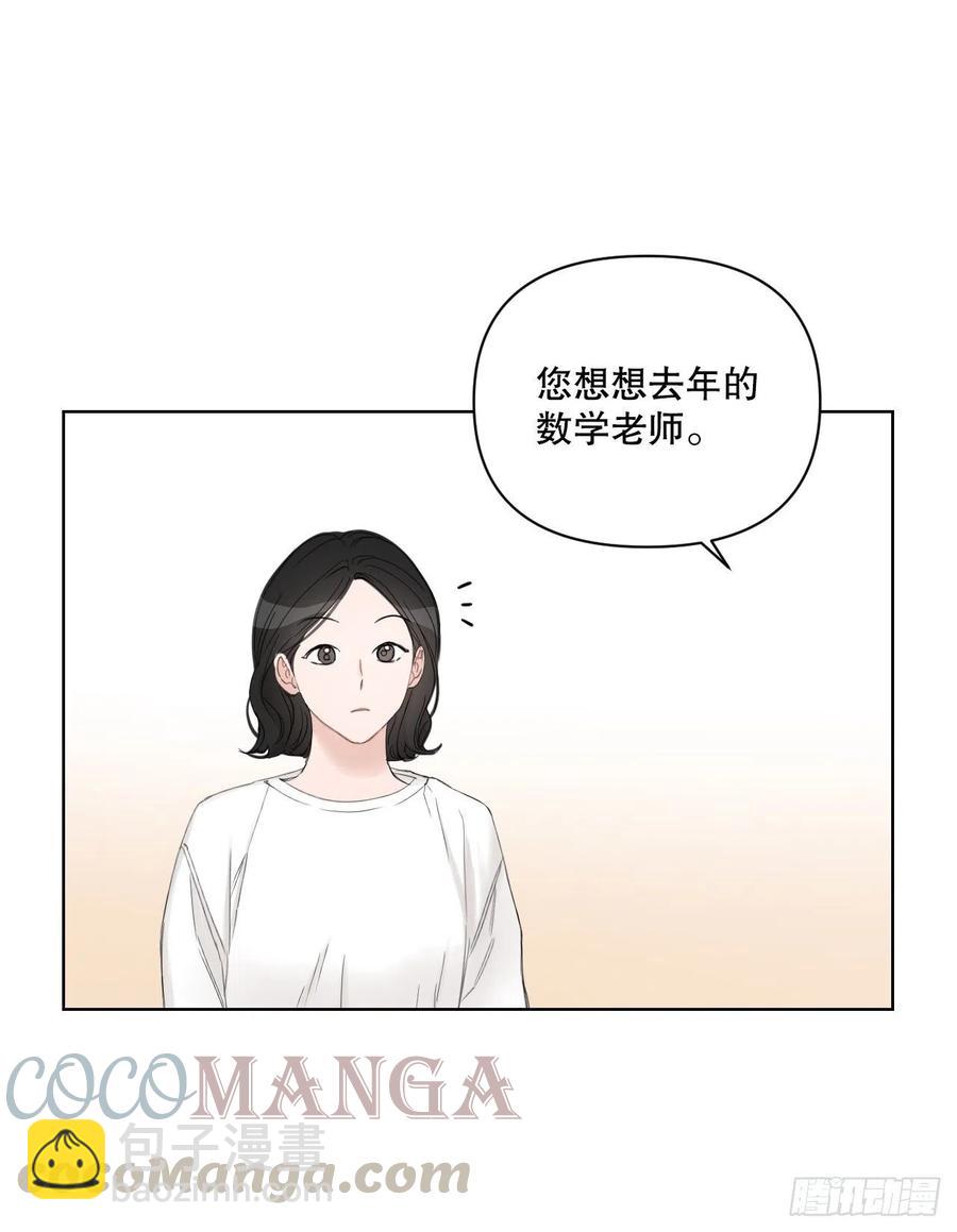 64.最后一节课(1/2)-第66话