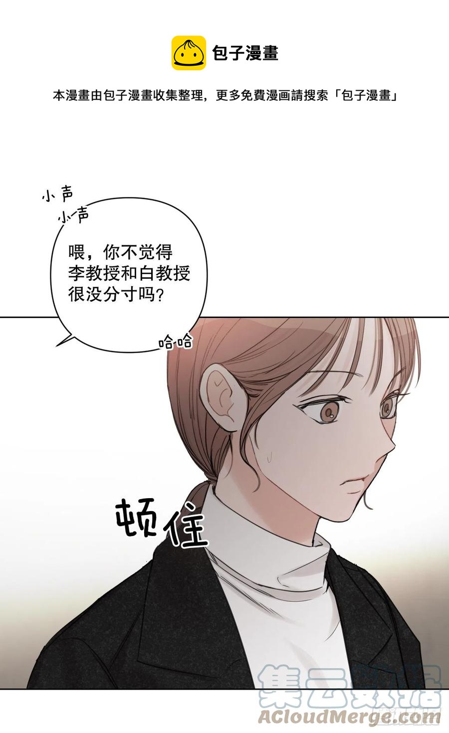 66.阵痛(1/2)-第68话