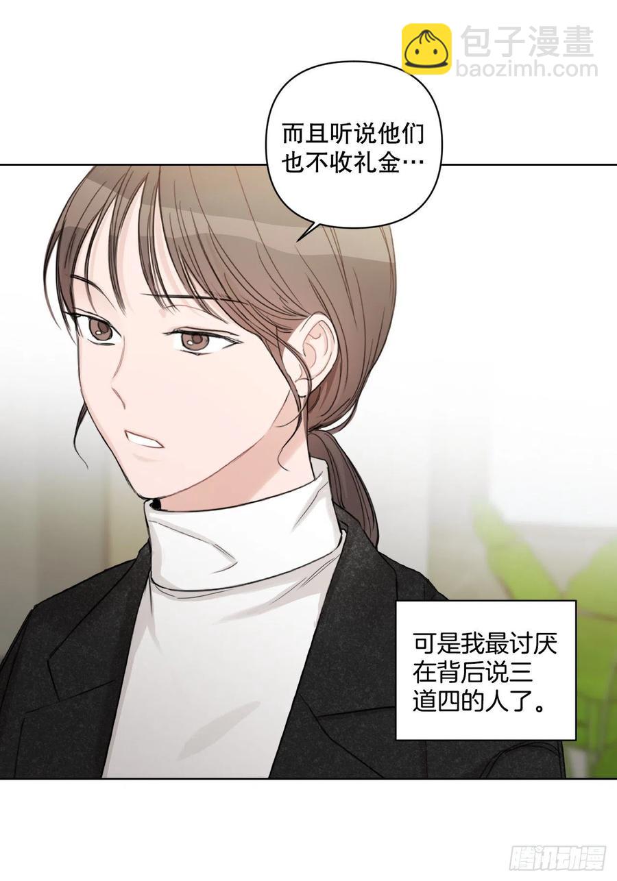66.阵痛(1/2)-第68话