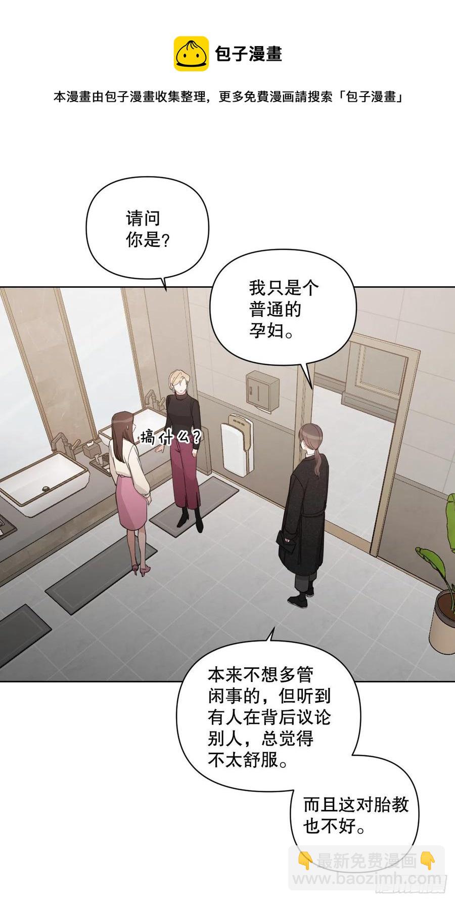66.阵痛(1/2)-第68话