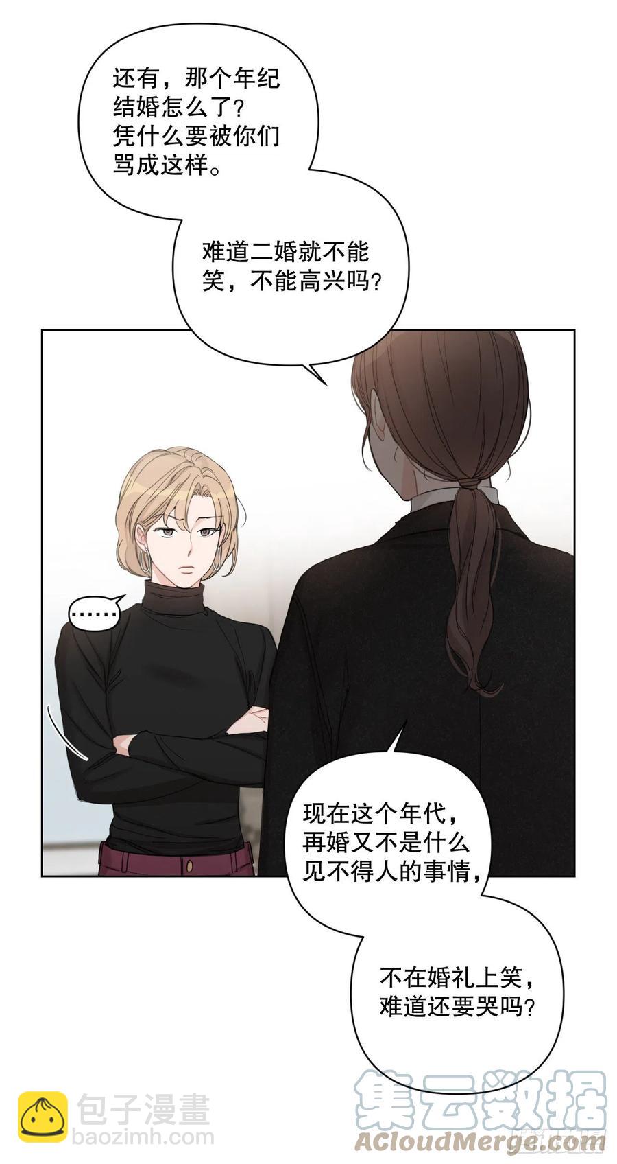 66.阵痛(1/2)-第68话