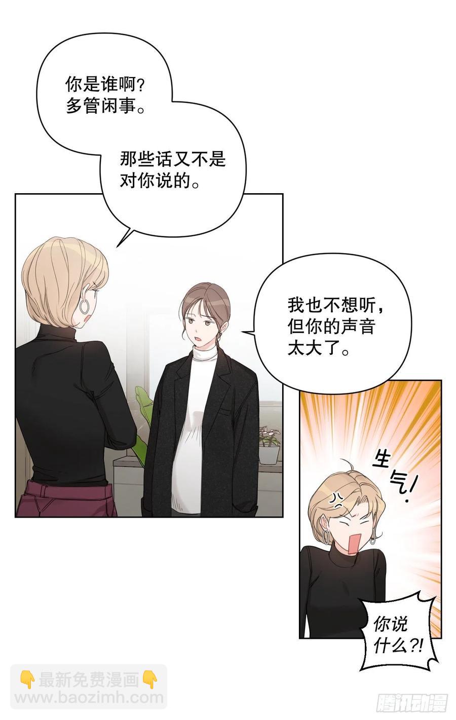 66.阵痛(1/2)-第68话