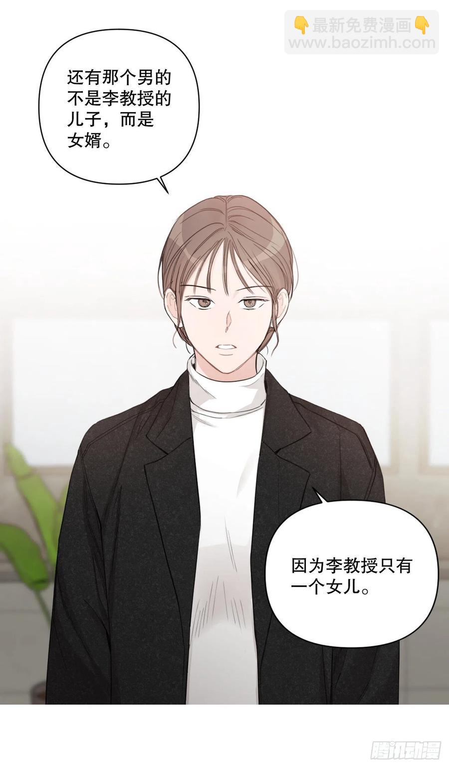 66.阵痛(1/2)-第68话