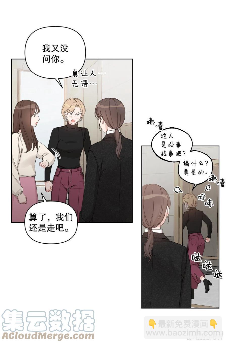 66.阵痛(1/2)-第68话
