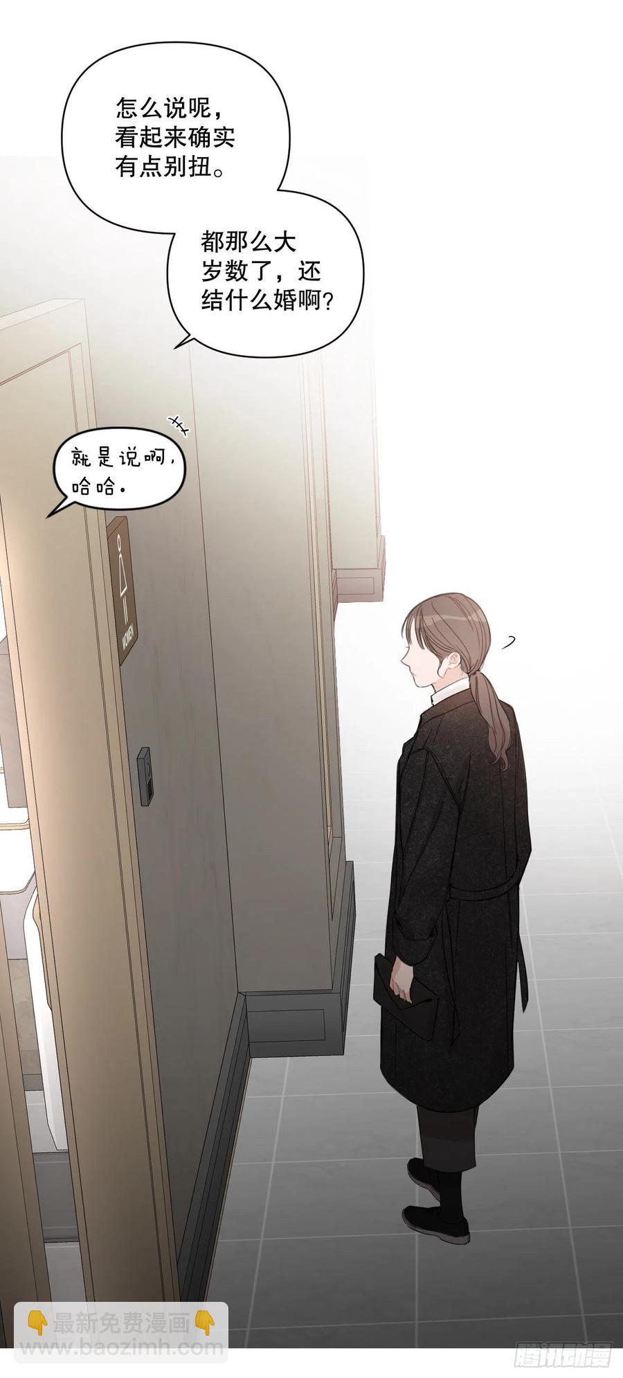 66.阵痛(1/2)-第68话