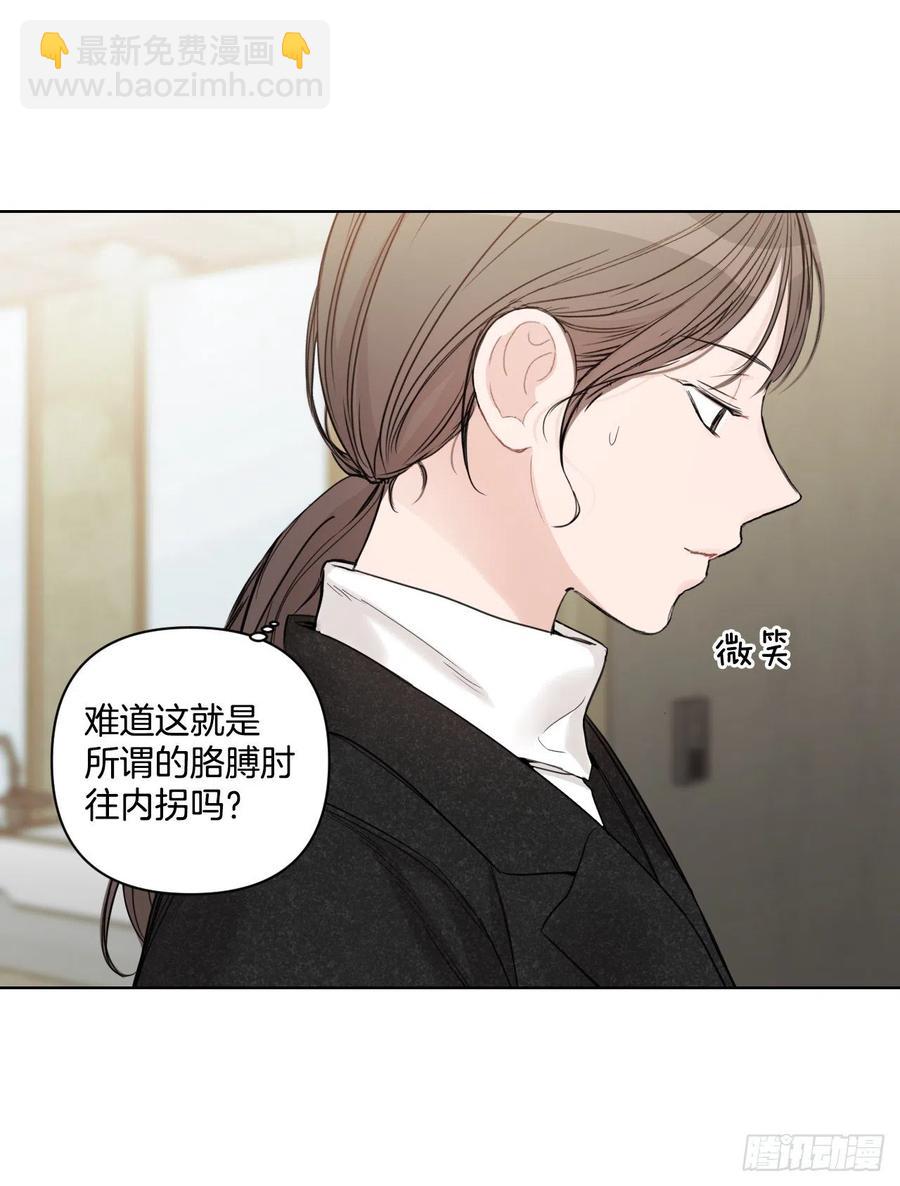 66.阵痛(1/2)-第68话