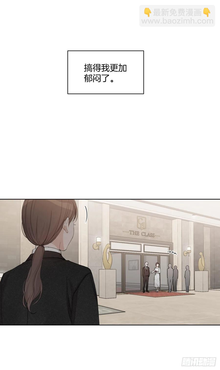 66.阵痛(1/2)-第68话
