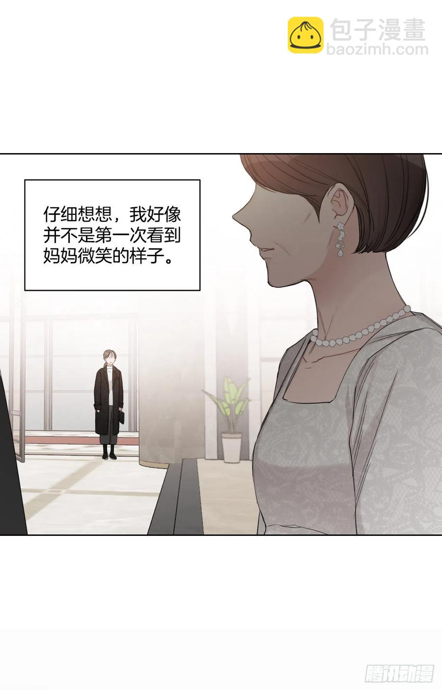 66.阵痛(1/2)-第68话