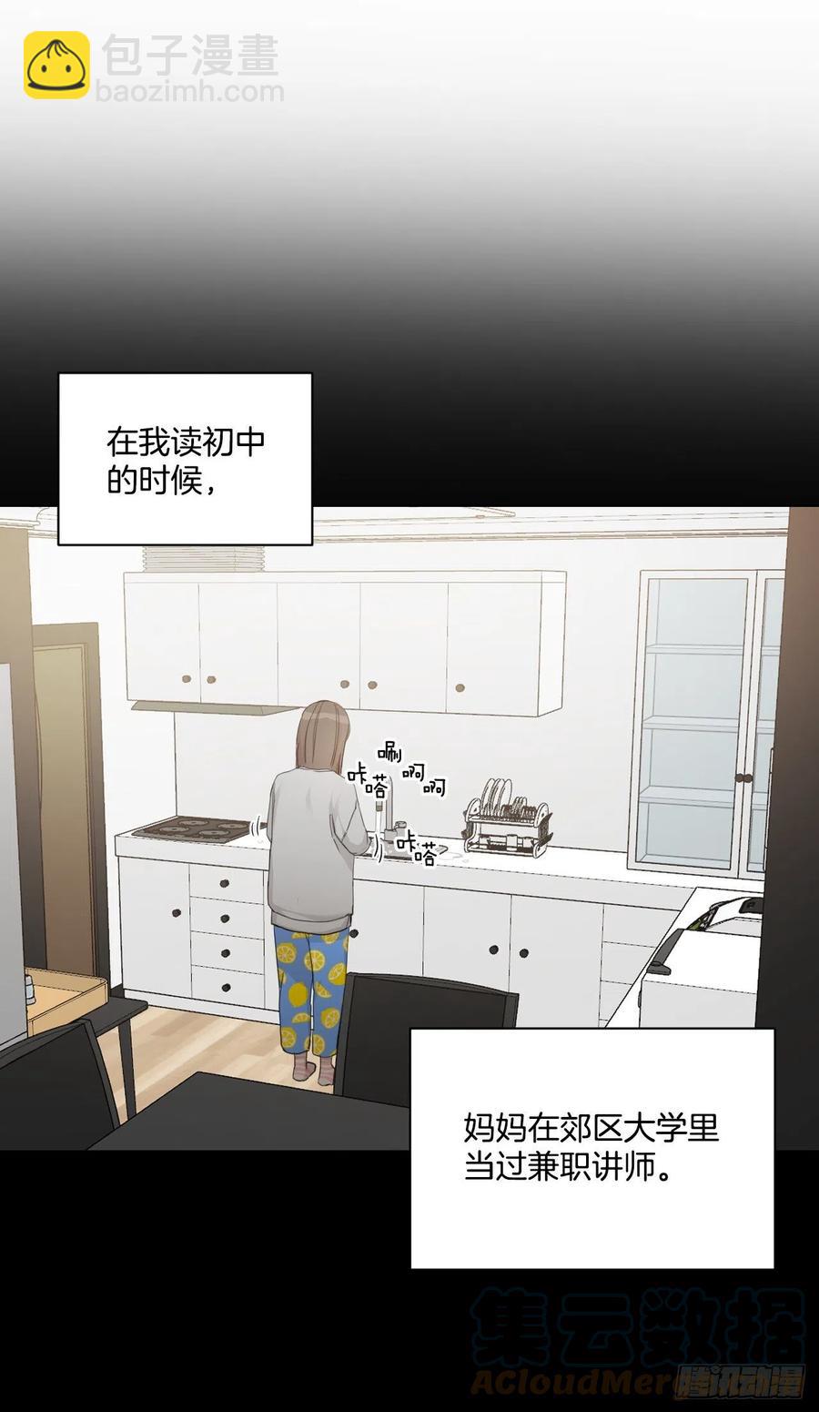 66.阵痛(1/2)-第68话