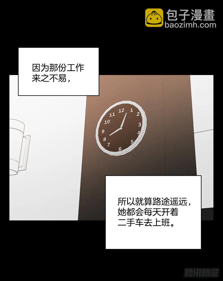 66.阵痛(1/2)-第68话