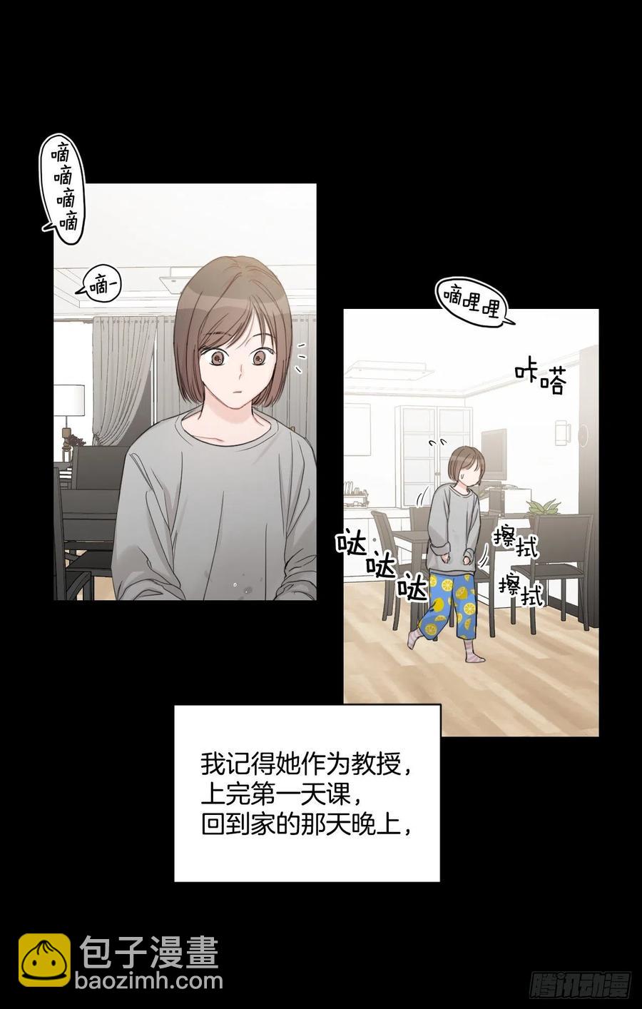 66.阵痛(1/2)-第68话