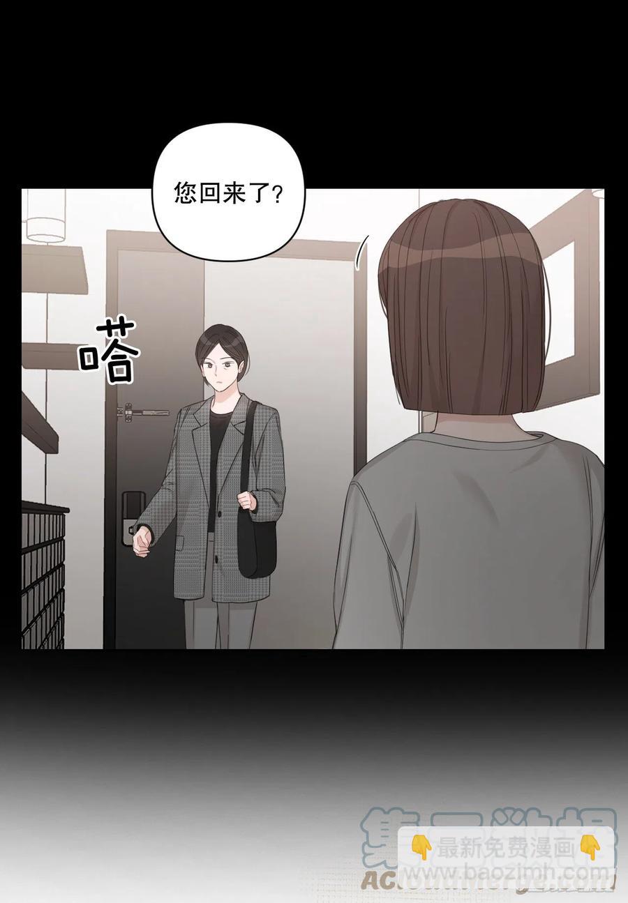 66.阵痛(1/2)-第68话