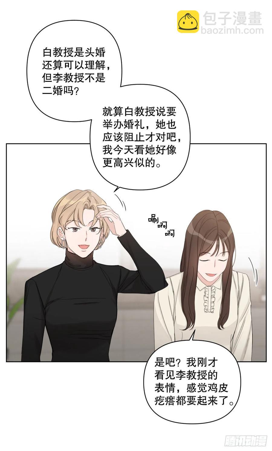 66.阵痛(1/2)-第68话