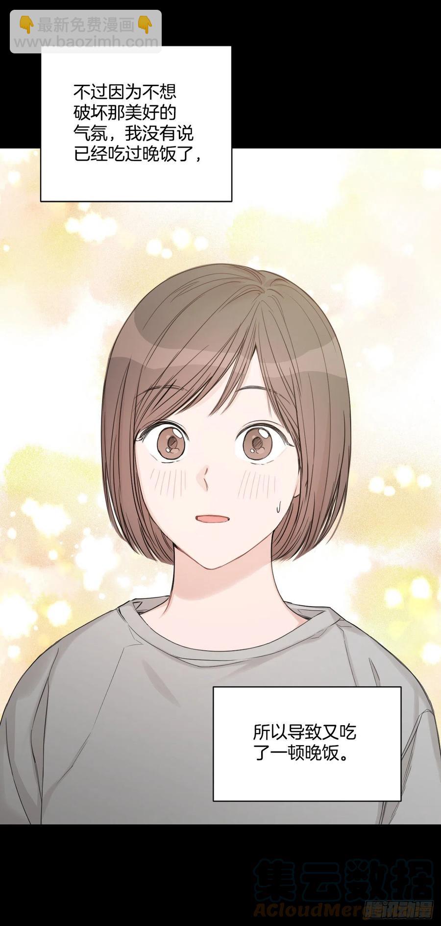 66.阵痛(1/2)-第68话
