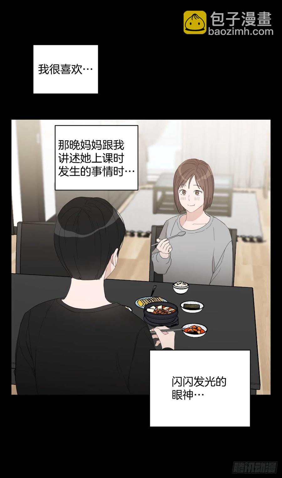 66.阵痛(1/2)-第68话